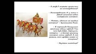 Мир вертится вокруг колеса
