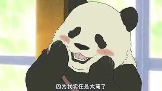 Osu! Panda can jump