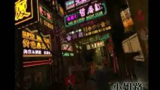 クーロンズ・ゲート　音楽集 ［１２］