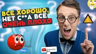 🔴 Избегая собственного успеха: Почему мы отказываем себе в развитии?