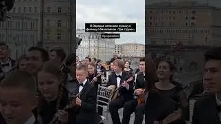 В Зарядье 100 музыкантов-народников исполнили «Светит месяц» в обработке Василия Андреева