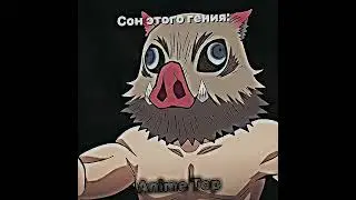 «Гений»