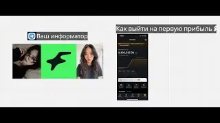 ПОЛНЫЙ, БЫСТРЫЙ ГАЙД НА OFM МОДЕЛИ || ЗАРАБОТОК ОТ 100$/DAY