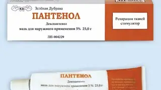 BEPANTEN KREMINI O'RNINI BOSUVCHI ARZON KREM