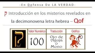 Dia 8 - 5995 ק Introducción en los misterios revelados en la decimonovena letra hebrea – Qof