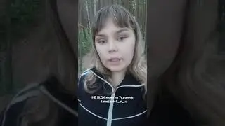 “Помогите мне, пожалуйста, найти дорого мне человека”