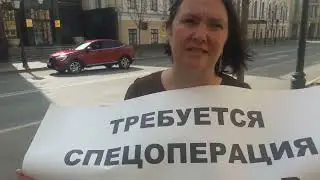 Третий день пикета Гайсиной в защиту своих детей от органов опеки