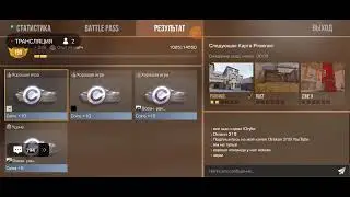 Бесплатно инвентарь Получил 😱😱😱😱😱