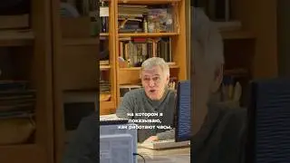 Компьютер астронома Сурдина