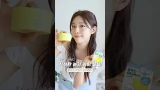 청량한 여름 코디에 뭔가 2%부족할 때