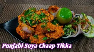 How to Make Soya Chaap (the Easy Way)