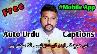 How To Write Urdu On Video in Mobile | Write Urdu Direct On Any Video