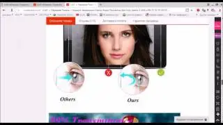 Как пользоваться AliExpress | Все по полочкам