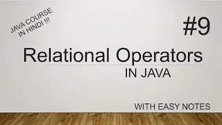 Relational Operators in Java