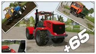ОБЗОР НОВОЙ РУССКОЙ КАРТЫ ДЛЯ FS 2020 | 