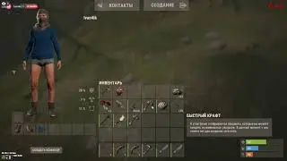 Раст играю на блад раст и общаюсь с подписчиками