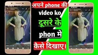 how to share screen on discord mobile//how to share screen on mobile zoom /shear screen