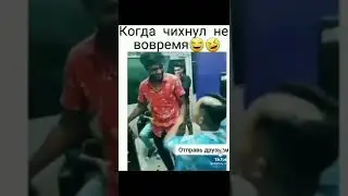 #приколы