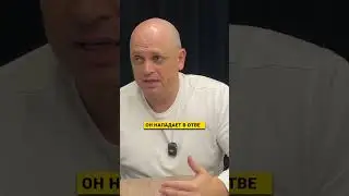Реакция на стресс - бей  #банкротство #долги #shorts