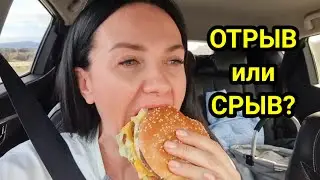 Мне лишь бы шататься 🤣