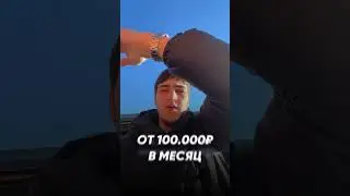 Гарантия на мое обучение.