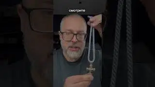 Продолжение следует 🔜 Понравился крестик -ставь 🔥