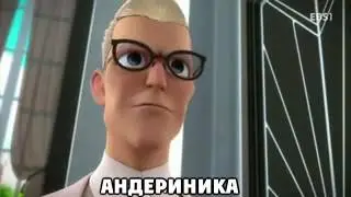 Адриника