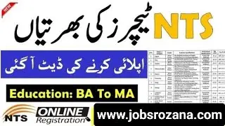 Educators Jobs 2023 - Government Teachers Jobs 2023 Via NTS