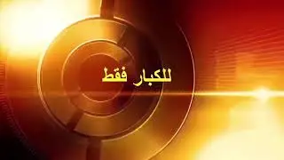 البنات عايزه ايه.؟؟؟