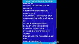 анекдот 