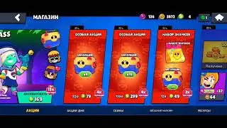 Open omega box/Открытие омега ящика браво старс/Brawl Stars