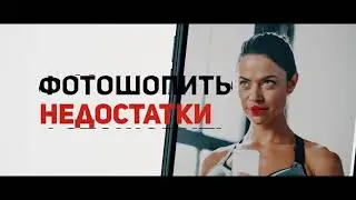 VisionFit   3 сезон   2018