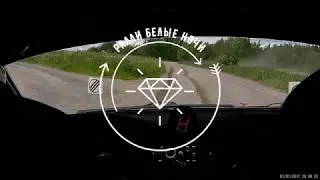Рябов Д/Солдатенко Е/ Ралли Белые Ночи 2018 - СУ8 Калаамо