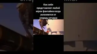 #пионер