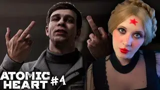 Atomic Heart #4 | Лимбо, Петров и Наташа