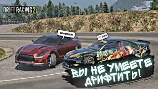 ВЫ НЕ УМЕЕТЕ ДРИФТИТЬ!  [CarX Drift Racing 2] (#3)