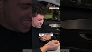 Хочет жениться 😂 арабский юмор