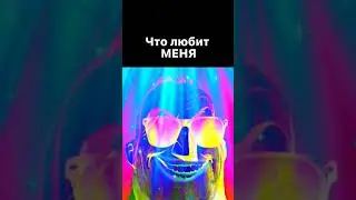да да !