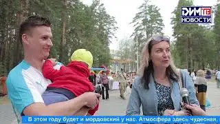 Новости Димитровграда от 26.06.23