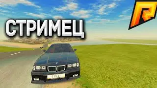 🚀КОПЛЮ НА МЕЧТУ В RADMIR RP | СТРИМ ПО RADMIR RP🚀