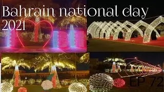 Bahrain national day celebrations 2021/Dec 16 /2021/Bahrain national day lighting 🇧🇭🇧🇭