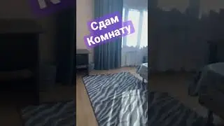 Сдам комнату в Красной Поляне. Долгосрочно. Гостевой дом. Звоните +7-921-696-90-30