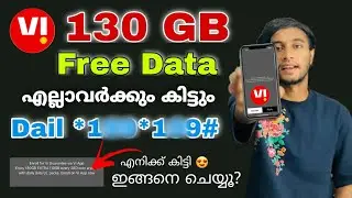 vi free data | Vi free 130 gb Data | vi free Internet | how to claim vi free data malayalam