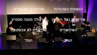 הטוב הרע והבחורה
