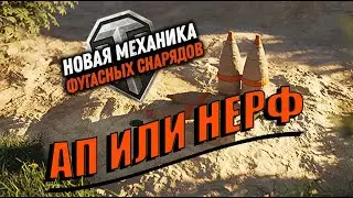 ПЕСОЧНИЦА. ребаланс фугасов. МОЕ МНЕНИЕ