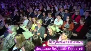 Программа 
