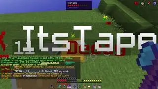 1v1/Nexusgrief/2 полных река 1в1 з4 ItsTape и vanya22858