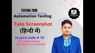 Take Screen Shot in java code || Automation Testing full course #16 || Software Testing with Sumit