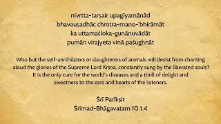 nivṛtta-tarṣair upagīyamānād | Śrīmad-Bhāgavatam 10.1.4 | Sri Prem Prayojan Prabhu