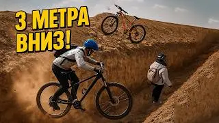 Cycling trip: how to carry 3 bikes over a trench? Crazy ride!